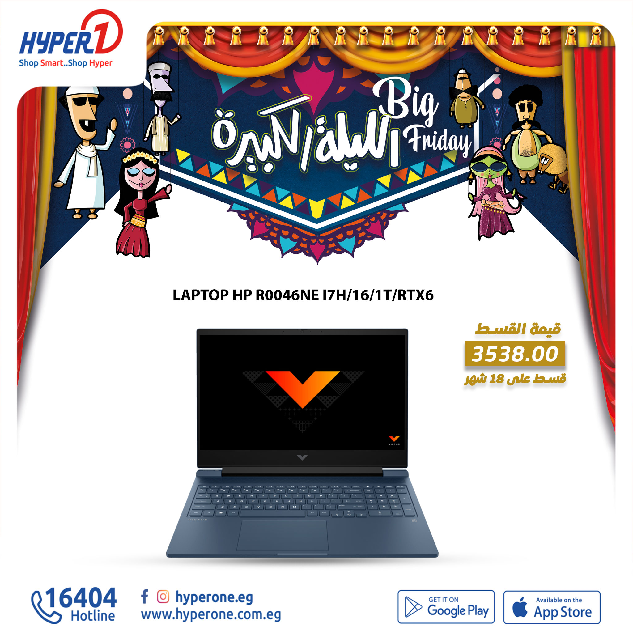 hyper-one offers from 28nov to 28nov 2024 عروض هايبر وان من 28 نوفمبر حتى 28 نوفمبر 2024 صفحة رقم 17